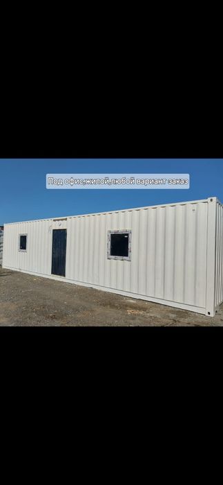 Контейнерлер сатылад