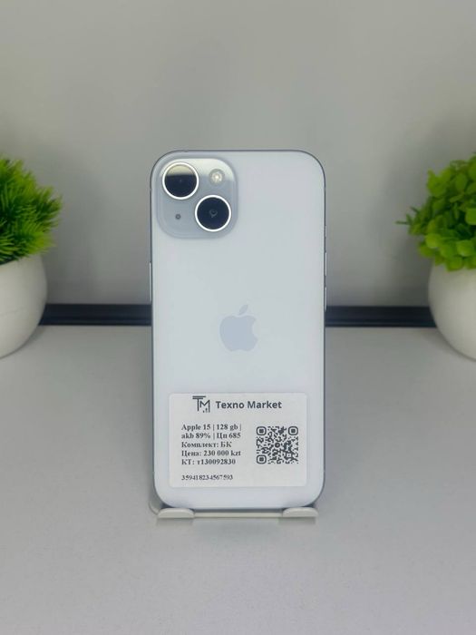 Телефон iPhone 15