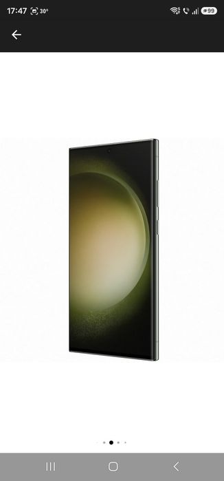 Samsung S23 ultra