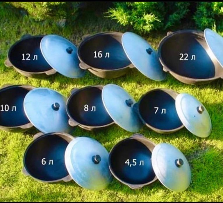 Казан аллюминь жане чугун