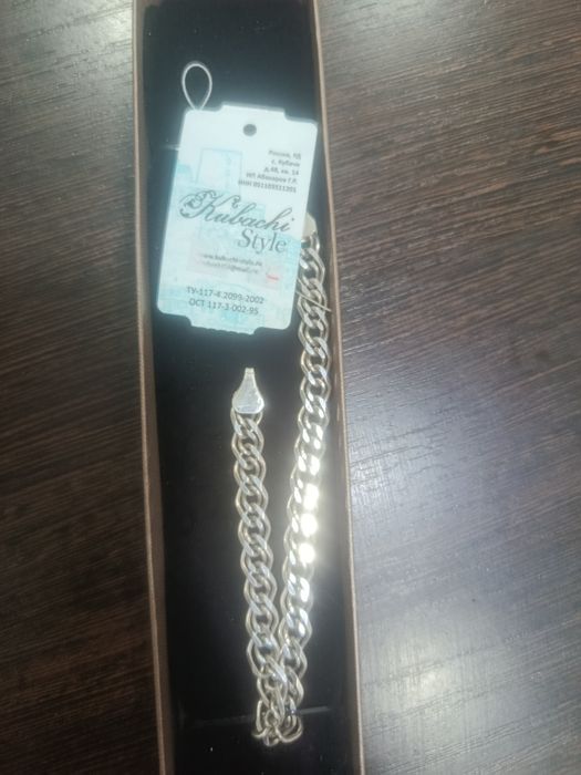 Браслет серебряный 13.93 гp 925 проба