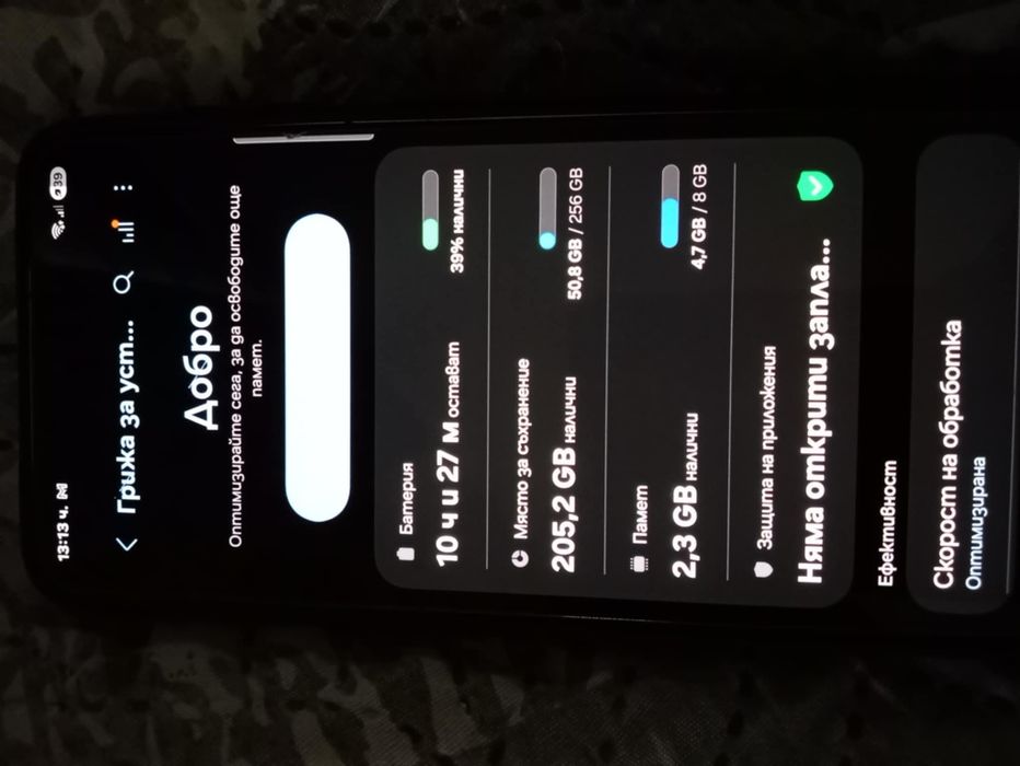 Самсунг с21 256ГБ 8рам