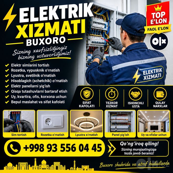ELEKTRIK XIZMATI BUXORO| 24/7 | Tez va sifatli arzon