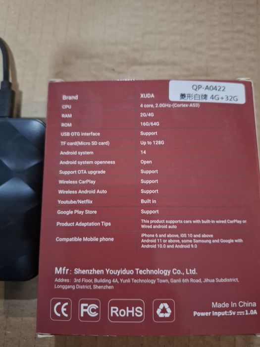 Безжичен кар плей Android  car al box
