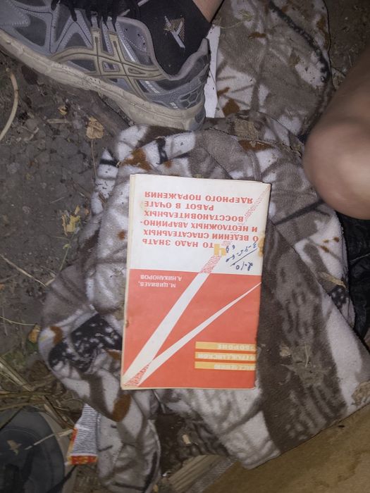 Продам бирки книги
