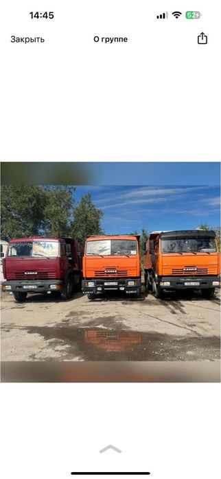 Аренда самосвалов