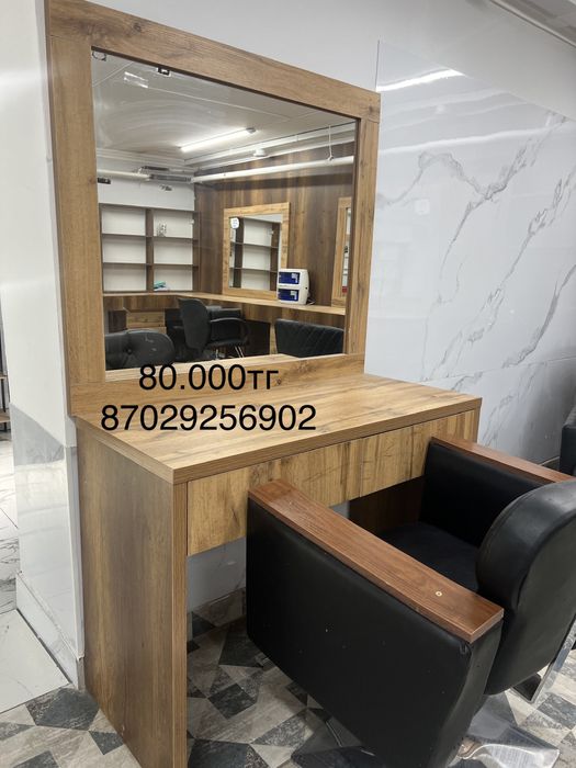 Кресло для педикюра