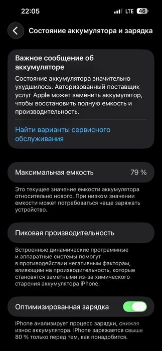 iPhone 14 Pro Max 128Gb LLA Region