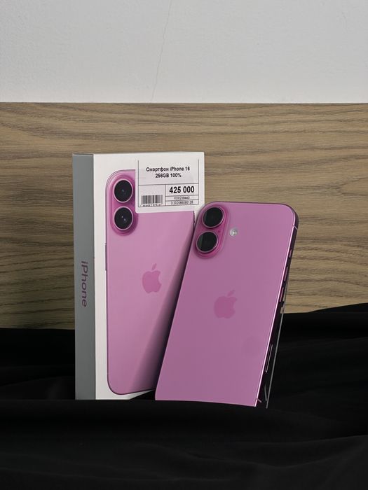 Iphone 16, Айфон 16, Рассрочка, Апорт Маркет