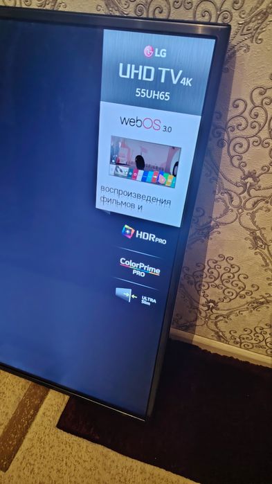 Телевизор смарт тв smart tv