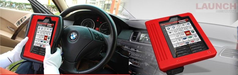 Диагностика автомобиля на выезд