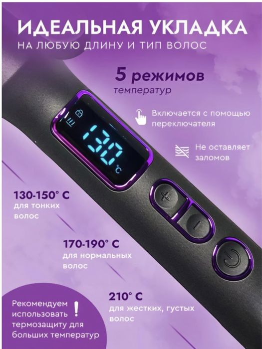 Продам новую плойку