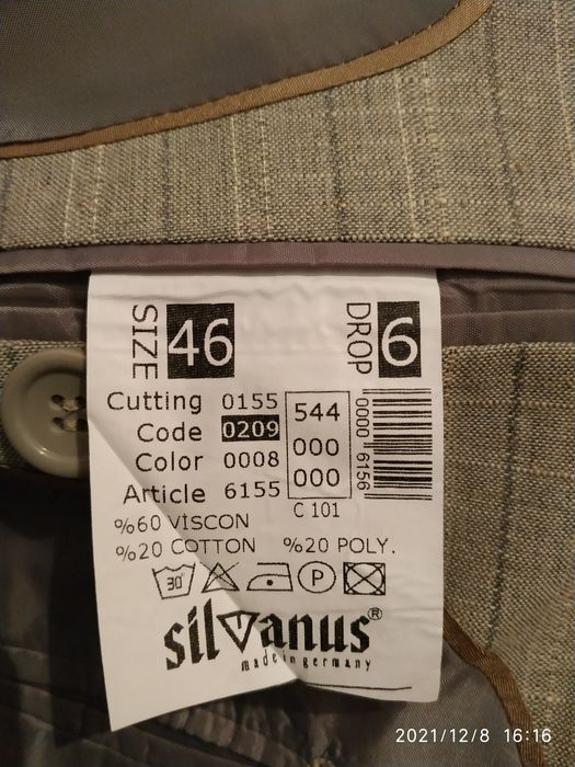 Костюм сатлады .