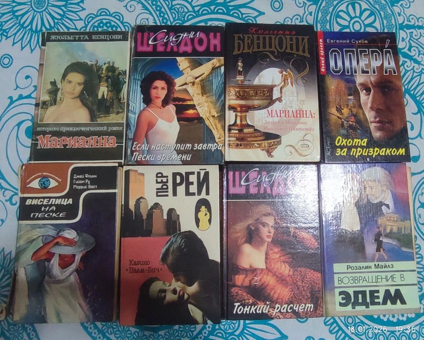 Продам книги разные