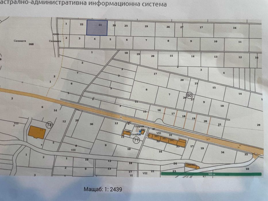 Продава се Парцел в Велико Търново, Промишлена зона - Юг - 8200 кв.м за 14 €/кв.м - Снимка #2