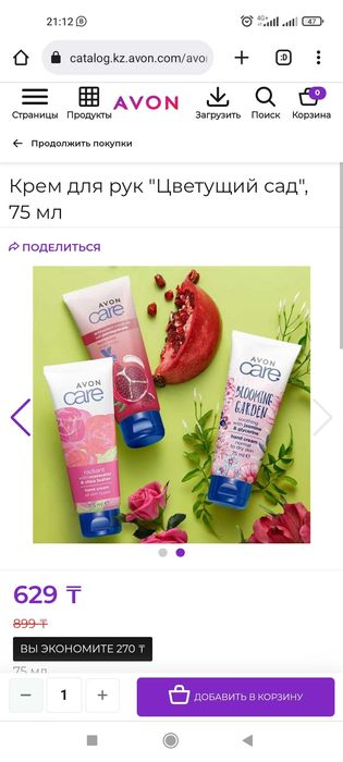 Қалта. Қоржын. Наборы