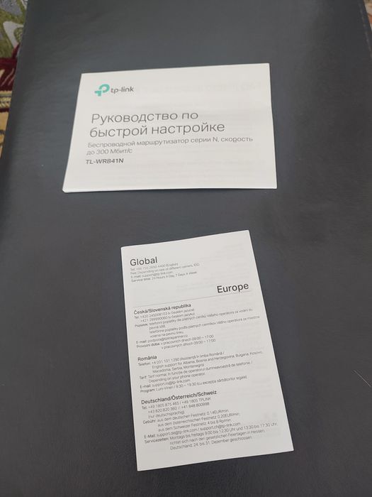 Продам модем, роутер