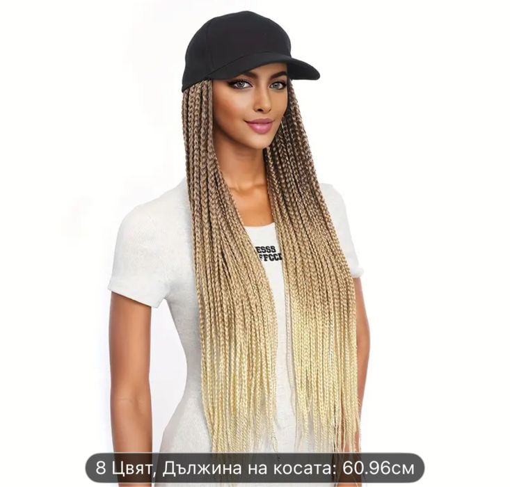 Стягащ колан Перуки и Черен луксозен екстеншън