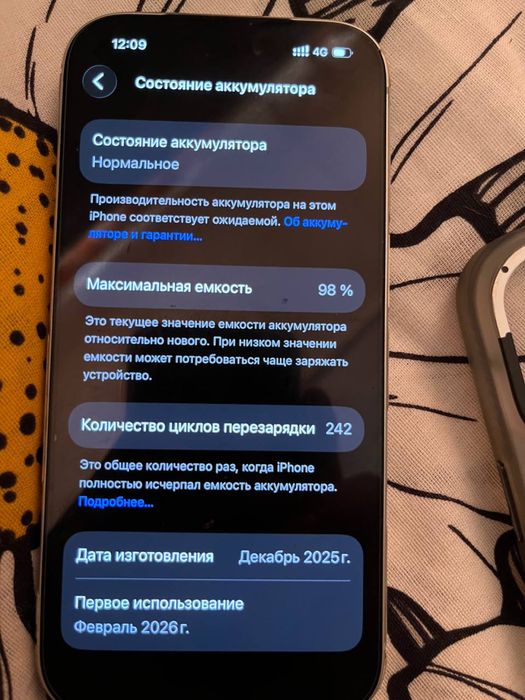 Продам срочно айфон 17 про