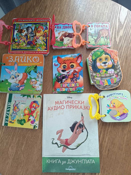 Лот детски книжки за най малките