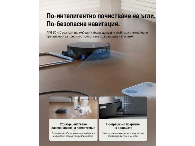 Робот Прахосмукачка ECOVACS X12 OmniCyclone – 22 000Pa, Черен