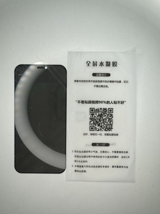 Чехлы и зашитные стекла для iPhone 12 Pro