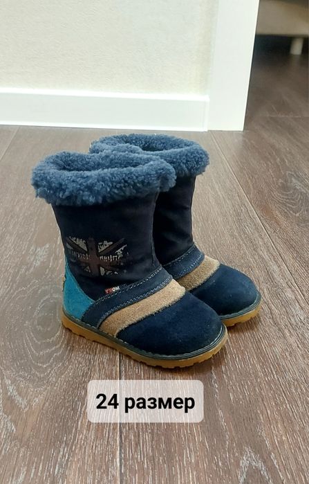 Детская обувь бу