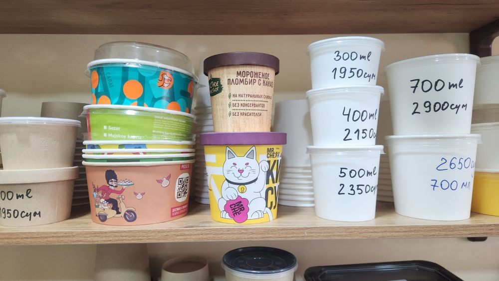 Одноразовая посуда