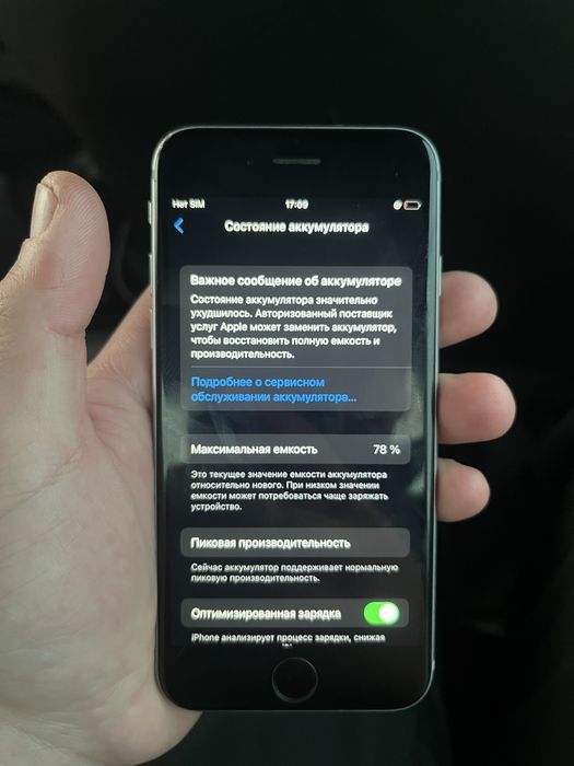 Iphone 6s