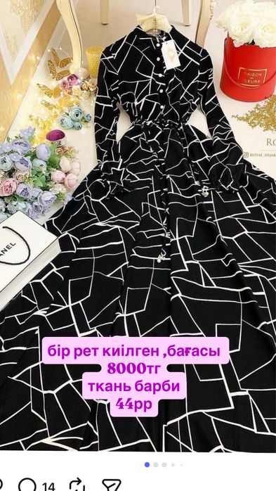 Платья кулисы ткань барби