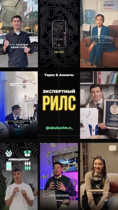 Мобилограф | Монтажер