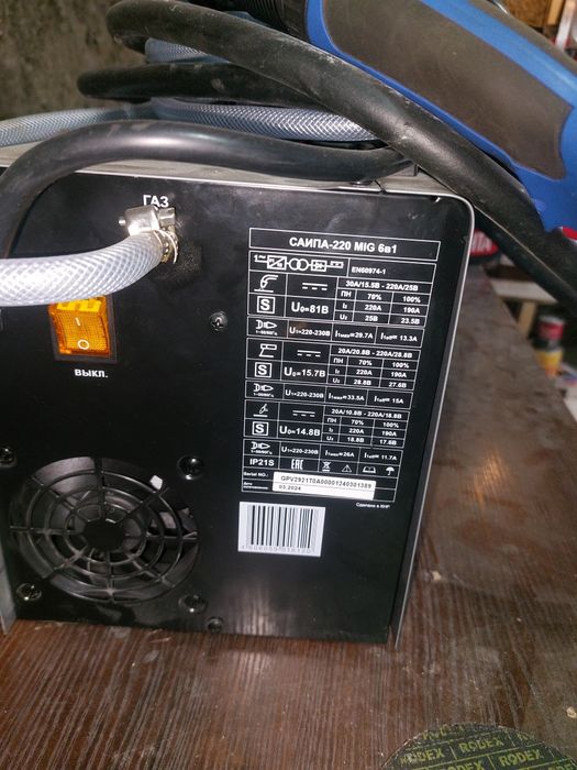 Полуавтомат сварочный