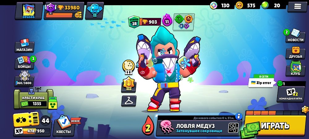 аккаунт бравл старс