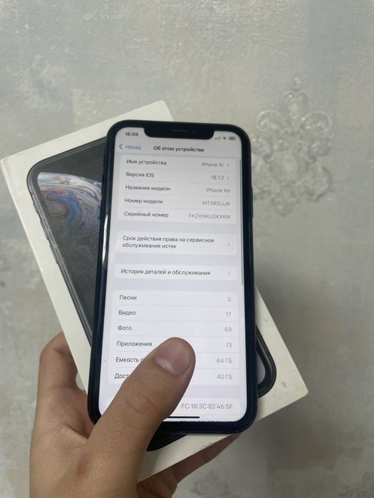 iPhone XR 64GB Full