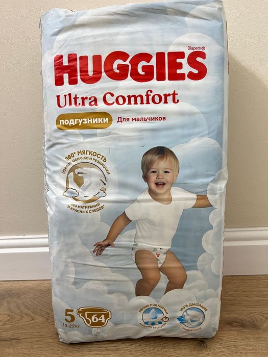 Памперс сатылады хаггис