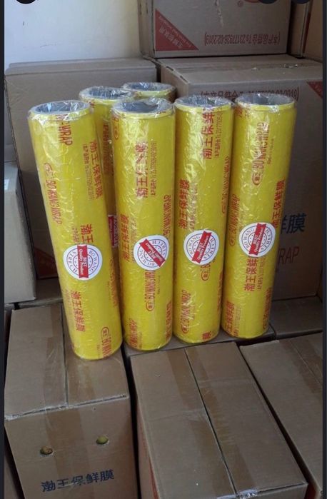 Стрейч боянг 45см 200м 1,5 кг