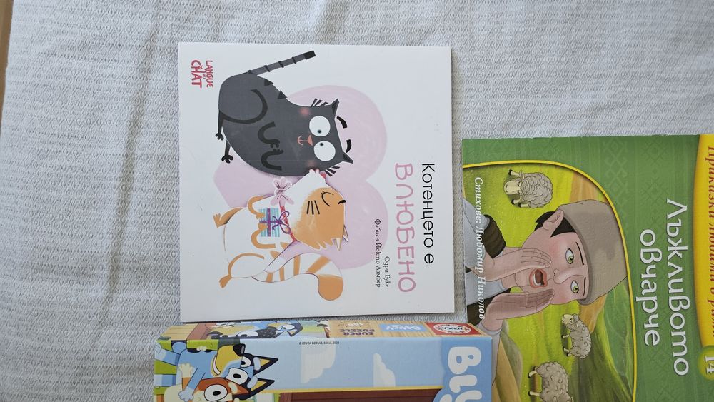 Лот детски книжки и пъзели