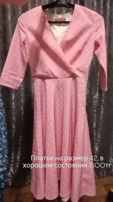 Платье на 42 размер
