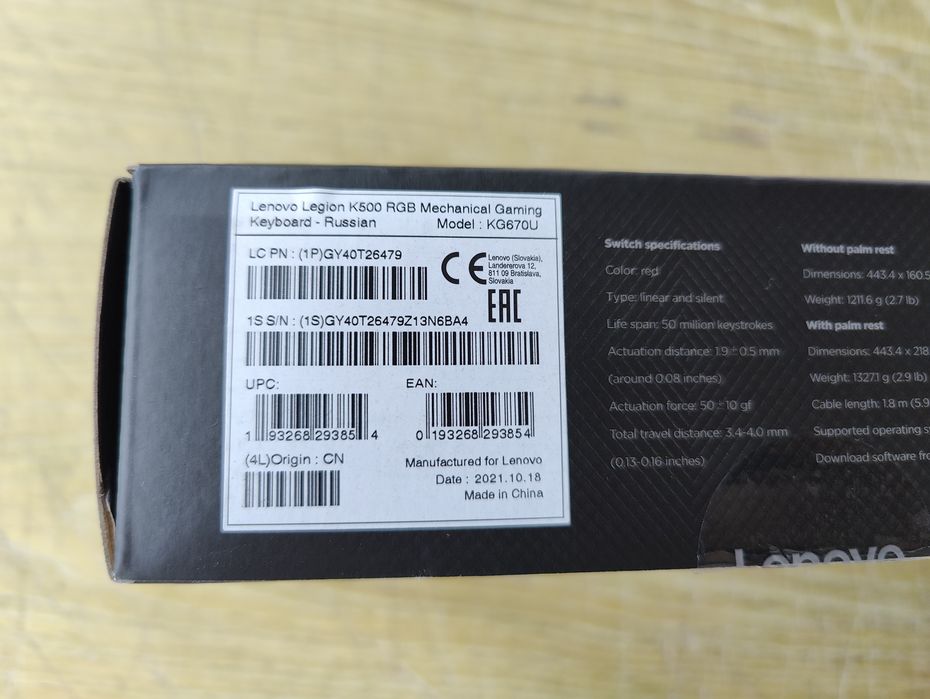 Клавиатура Lenovo