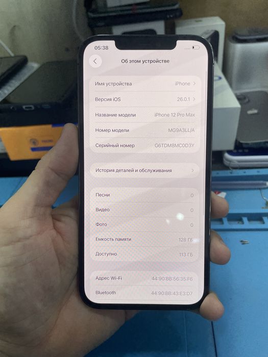 Ayfon 12 promax   128 tali 80%