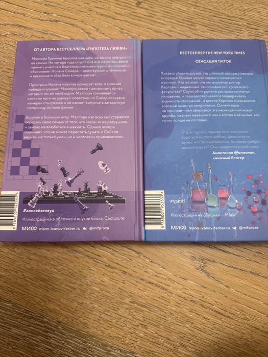 Книги Але Хейзелвуд