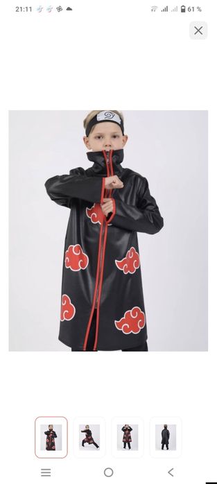 Карнавальный костюм