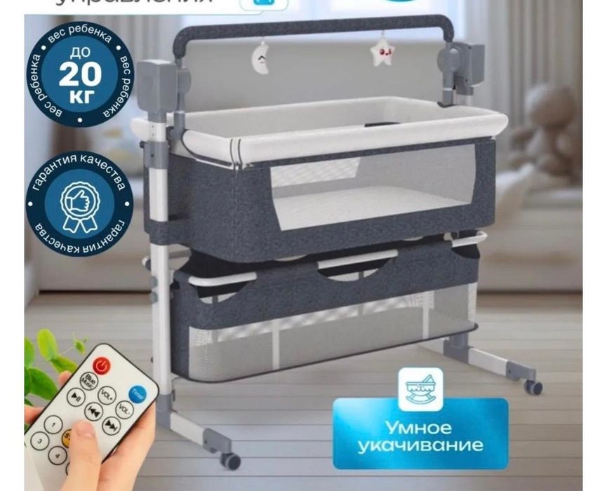 Продам детскую люльку-кровать