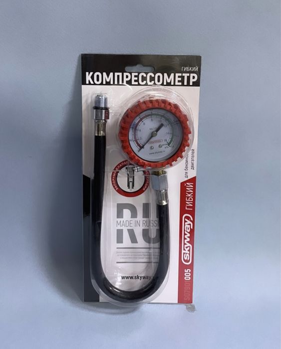Компресометры для бензиновых и дизелных авто