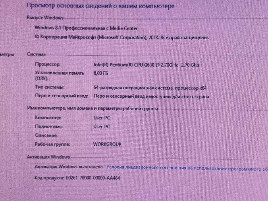 Кейс Gigabyte H61/Pentium G630/8GB DDR3/320GB HD/GT240 Up to 2GB GDDR5