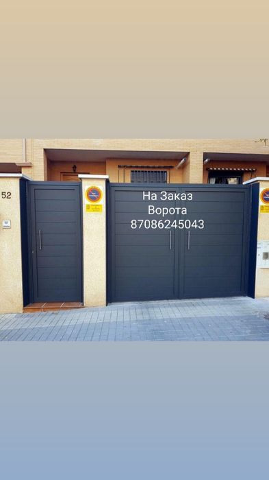 На Заказ ворота Навес