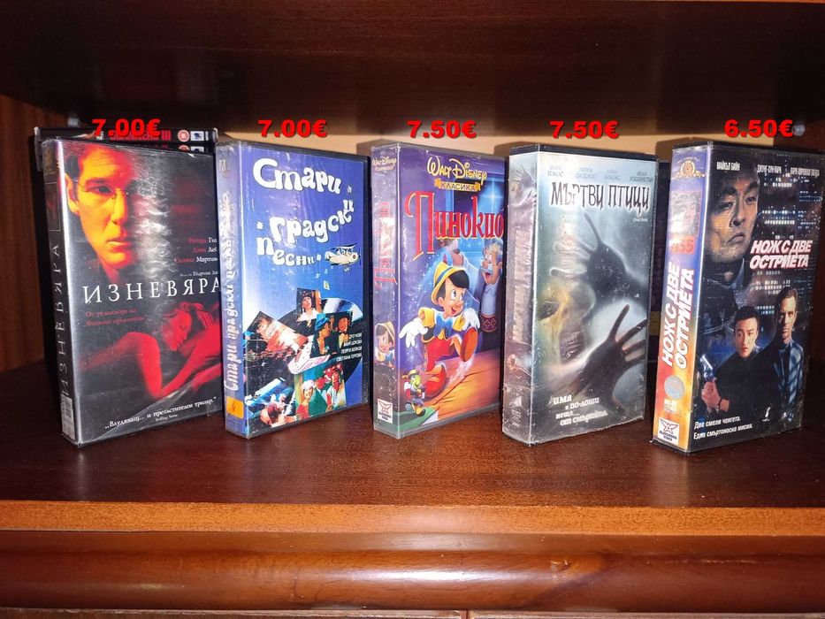 VHS Видеокасети с филми - Екшъни, Хоръри и Ретро класики!
