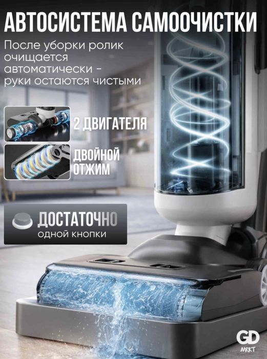 Продается новый пылесос