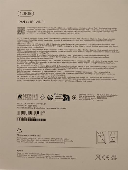 Продам Ipad A16 2025