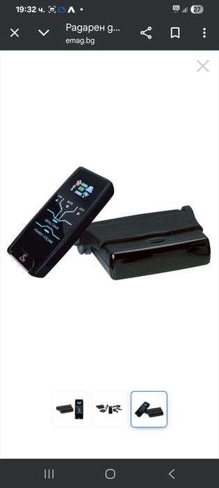 Радар детектор COBRA XRS-R8